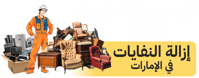 Appliance removal Dubai